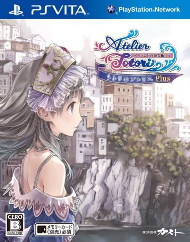 Atelier Totori ~The Adventurer of Arland~ Plus  package image #2 