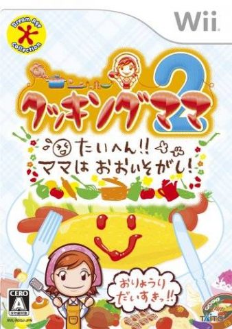 Cooking Mama: World Kitchen  package image #1 
