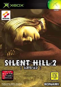 Silent Hill 2: Restless Dreams  package image #2 