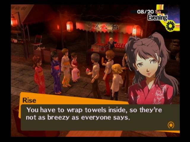 Persona 4  in-game screen image #2 