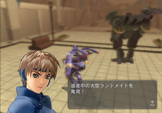 Appleseed EX in-game screen image #2 
