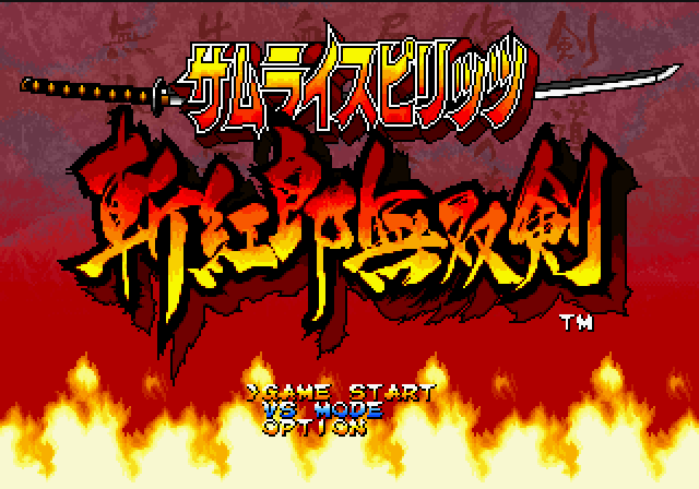 Samurai Spirits: Zankuro Musouken  title screen image #1 