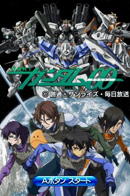 Mobile Suit Gundam 00 title screen image #1 