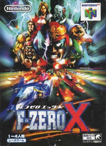 F-Zero X  package image #1 
