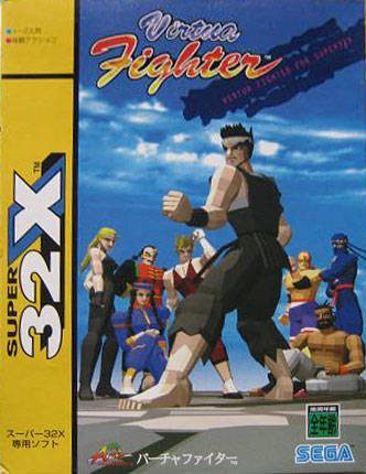 Virtua Fighter  package image #2 