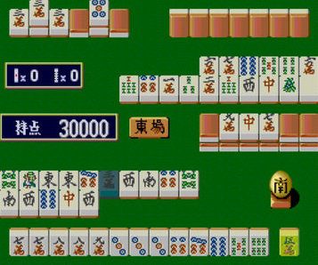 Super Real Mahjong P.V Custom in-game screen image #1 