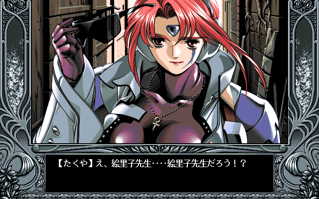 Konoyo no Hatede Koiwo Utau Shoujo Yu-No  in-game screen image #10 