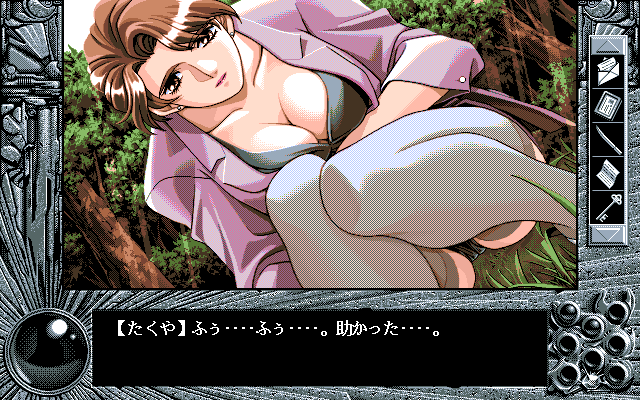 Konoyo no Hatede Koiwo Utau Shoujo Yu-No  in-game screen image #9 