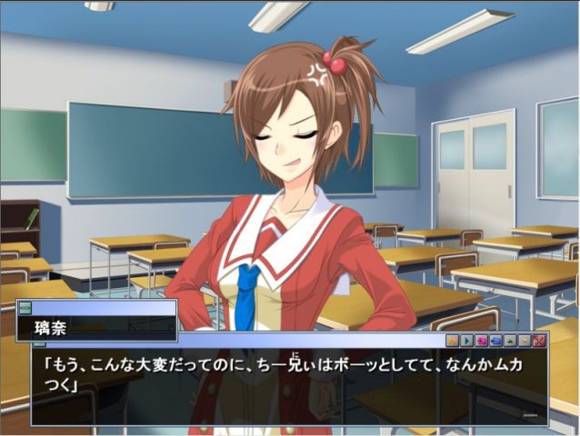 Kokoro no Sumika  in-game screen image #2 