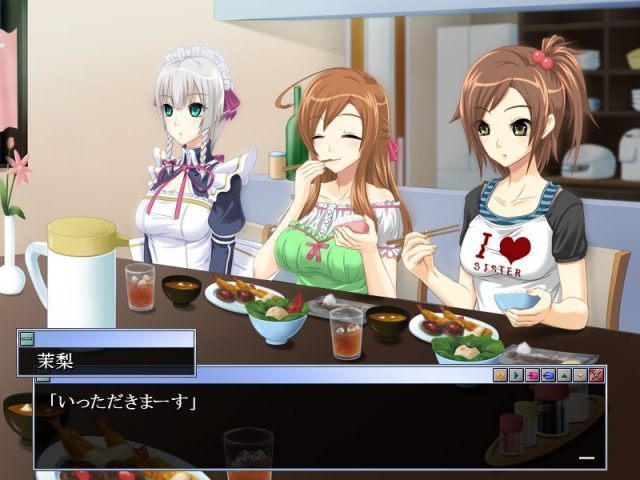 Kokoro no Sumika  in-game screen image #1 