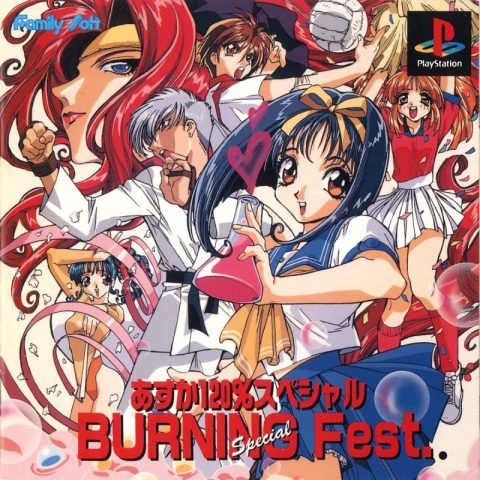 Asuka 120% Special Burning Fest  package image #1 