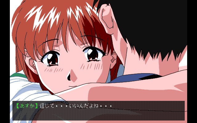VIPER CTR: Asuka  in-game screen image #4 