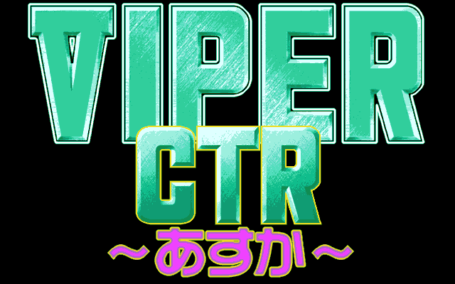 VIPER CTR: Asuka  title screen image #1 