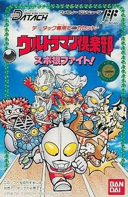 Ultraman Club: Spokon Fight!!  package image #1 