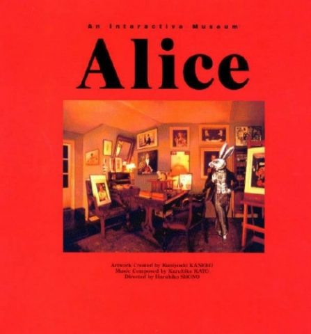 Alice: An Interactive Museum package image #1 