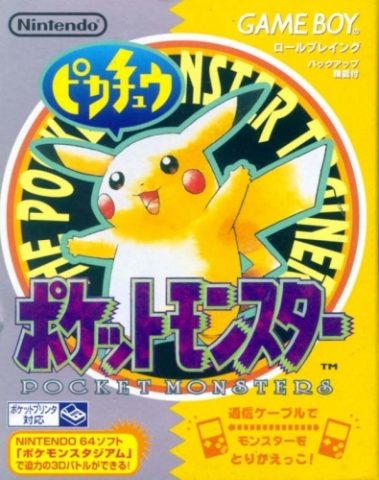 Pokémon Yellow: Special Pikachu Edition  package image #1 