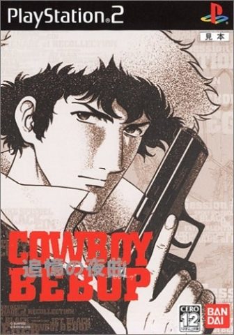 Cowboy Bebop: Tsuioku no Yakyoku  package image #1 