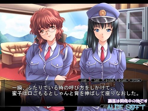 Alice no Yakata 7  in-game screen image #4 