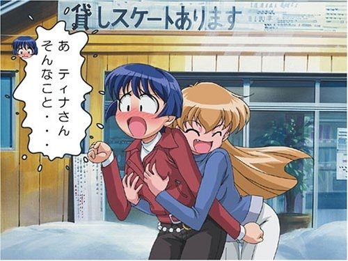 Aiyori Aoshi  in-game screen image #1 