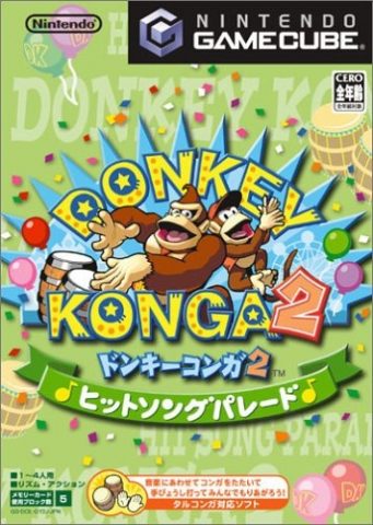 Donkey Konga 2  package image #1 