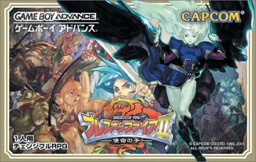 Breath of Fire II: The Fated Child  package image #1 