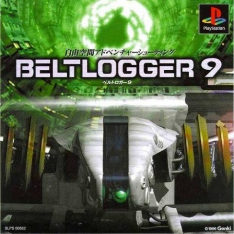 BRAHMA Force: The Assault on Beltlogger 9  package image #2 