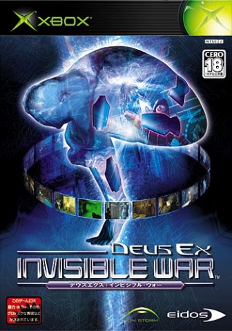 Deus Ex: Invisible War  package image #1 