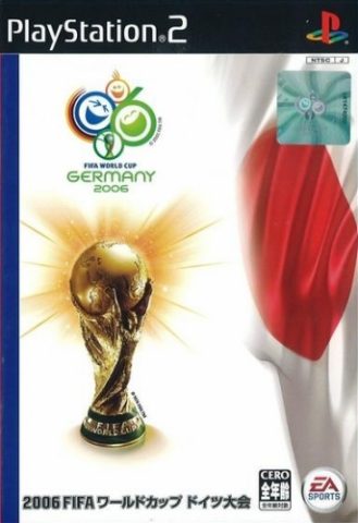 2006 FIFA World Cup  package image #4 