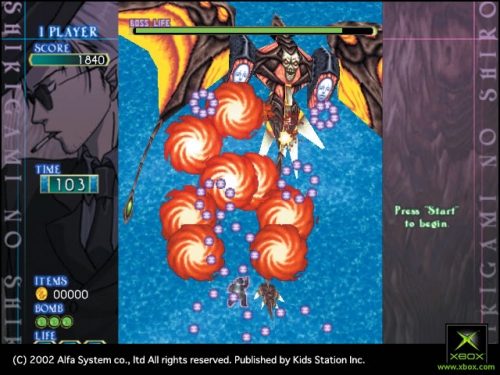 Shikigami no Shiro  in-game screen image #2 