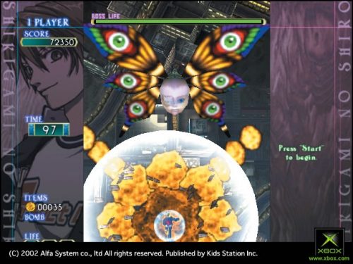 Shikigami no Shiro  in-game screen image #1 