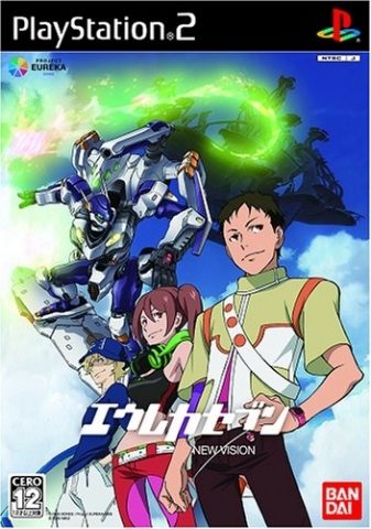 Eureka Seven Vol. 2: The New Vision package image #2 
