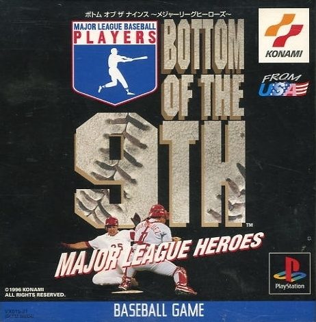 Bottom of the 9th: Major League Heroes  package image #1 