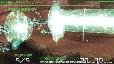R-Type Tactics II: Operation Bitter Chocolate  in-game screen image #3 