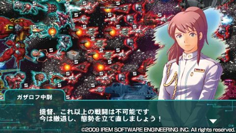 R-Type Tactics II: Operation Bitter Chocolate  in-game screen image #2 