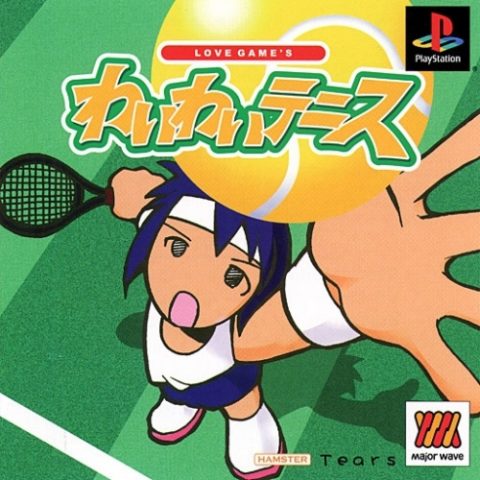 Love Game's: Wai Wai Tennis  package image #2 