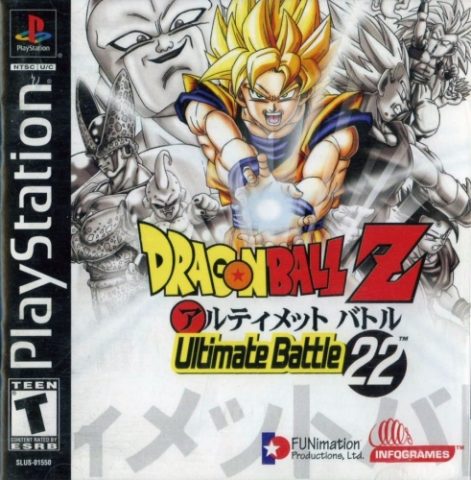 Dragon Ball Z: Ultimate Battle 22  package image #2 