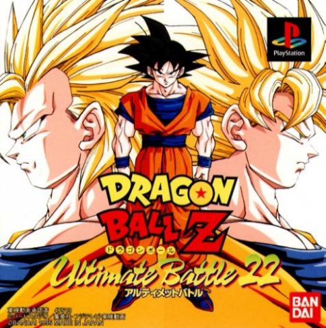 Dragon Ball Z: Ultimate Battle 22  package image #1 
