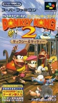 Donkey Kong Country 2: Diddy's Kong Quest  package image #1 
