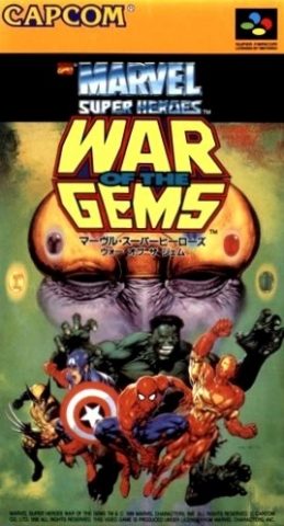 Marvel Super Heroes: War of the Gems  package image #2 