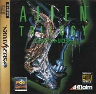 Alien Trilogy  package image #3 