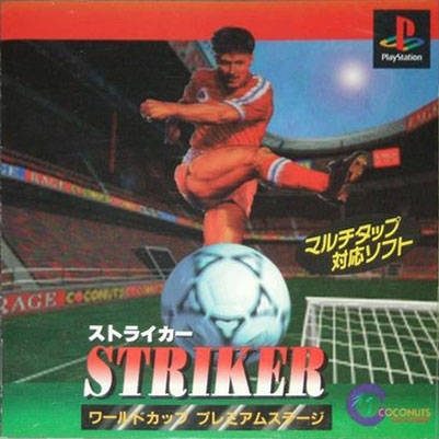 Striker '96  package image #1 