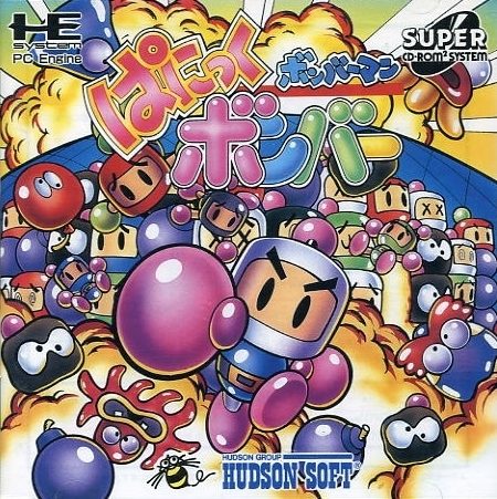 Bomberman Panic Bomber  package image #1 