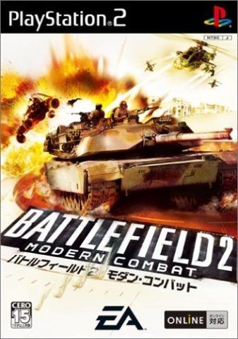 Battlefield 2: Modern Combat package image #1 