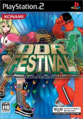 DDR Festival: Dance Dance Revolution  package image #2 