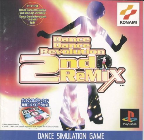 Dance Dance Revolution 2nd ReMIX package image #1 