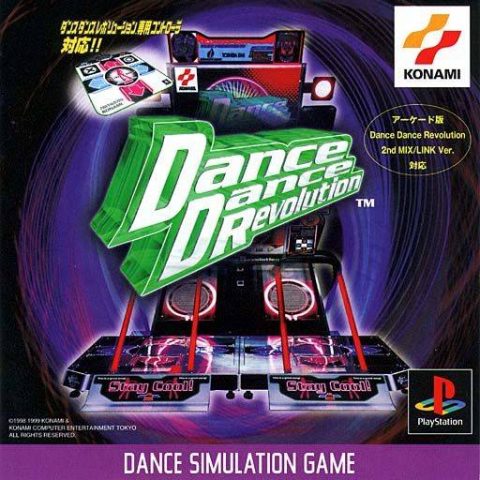 Dance Dance Revolution package image #1 