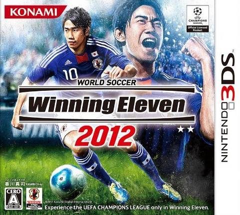 Pro Evolution Soccer 2012 3D  package image #2 