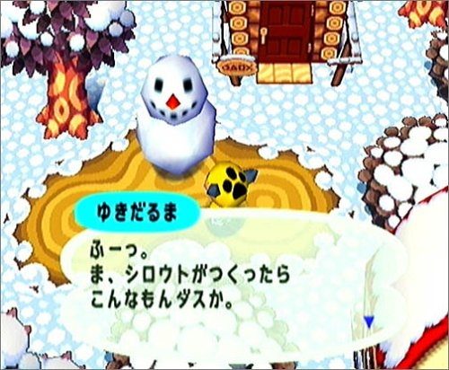 Dōbutsu no Mori+  in-game screen image #1 