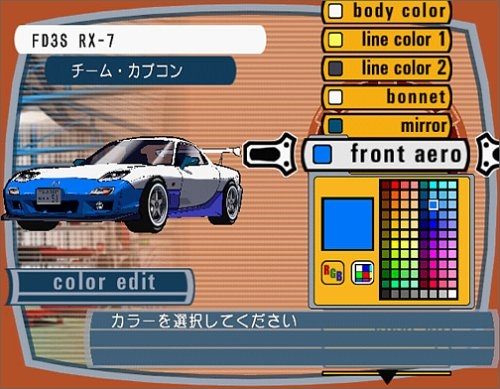 Auto Modellista  in-game screen image #4 