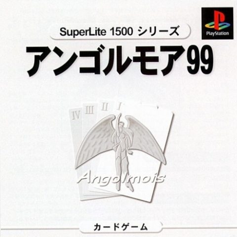 Angolmois '99  package image #1 